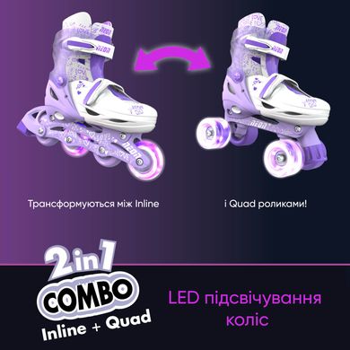 NEON Ролики Combo Skates Фіолетовий (Розмір 30-33) NT09L4 фото