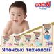 Підгузки GOO.N Premium Soft для новонароджених до 5 кг (1(NB), на липучках, унісекс, 72 шт) 12 - магазин Coolbaba Toys