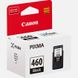 Картридж Canon PG-460 PIXMA TS5340/TS7440 Black 4 - магазин Coolbaba Toys