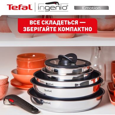 Набір посуду Tefal Ingenio Emotion, 10 предметів, нерж.сталь L897SA74 фото