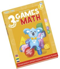 Книга інтерактивна Smart Koala Математика 3 - купити в інтернет-магазині Coolbaba Toys