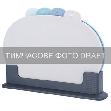 ARDESTO Набір дошок кухонних на підставці ARDESTO Fresh, 4шт, 30.8x6.5x21см, пластик AR1404GO фото