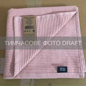 ARDESTO Рушник махровий ARDESTO Comfort 50х90см, 100% бавовна, рожевий
