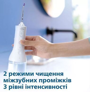 Philips Іригатор портативний Sonicare Cordless Power Flosser 3000, чаша 250 мл, чохол, 2 насадки , білий HX3826/31 фото