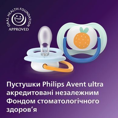 AVENT Пустушка Avent Ultra Air, 0-6 міс., 2шт, дизайн для хлопчиків. SCF080/23 фото