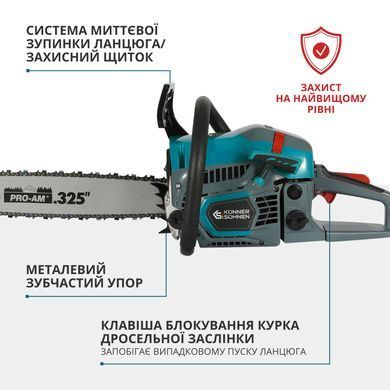 K&ouml;nner & S&ouml;hnen Пила бензинова KS CS31G-16-1 40см 54.5см3 5.6кг KSCS31G-16-1 фото