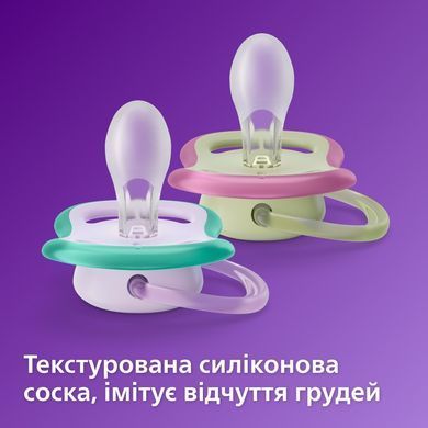 AVENT Пустышка ортодонтическая Ultra Air для девочек 0-6 мес, 2шт SCF085/59 фото