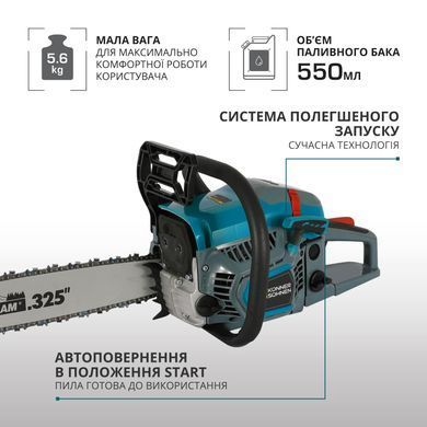 K&ouml;nner & S&ouml;hnen Пила бензинова KS CS31G-16-1 40см 54.5см3 5.6кг KSCS31G-16-1 фото
