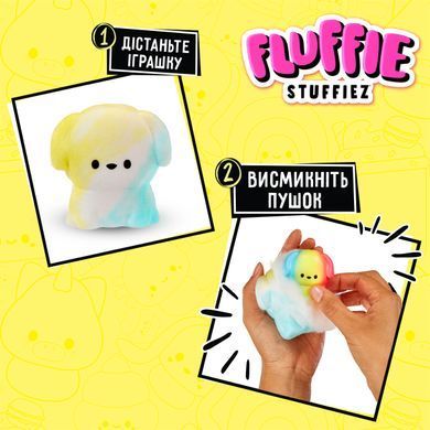 Мягкая игрушка-антистресс FLUFFIE STUFFIEZ серии "Minis" S3 (в ассорт., в диспл.) 524793 фото
