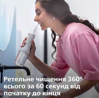 Philips Іригатор портативний Sonicare Cordless Power Flosser 3000, чаша 250 мл, чохол, 2 насадки , білий HX3826/31 фото