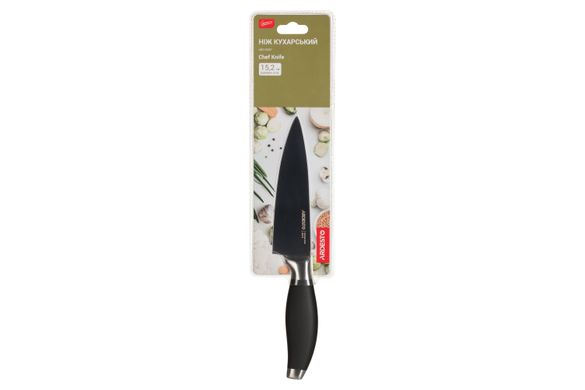 Кухонный нож поварской Ardesto Gemini, 27,5 см, длина лезвия 15,2 см, черный, нерж.сталь, пластик AR2133SP фото