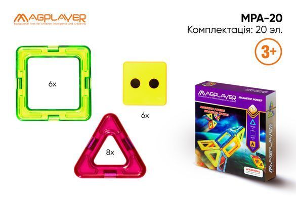 MagPlayer Конструктор магнітний 20 од. (MPA-20) MPA-20 фото