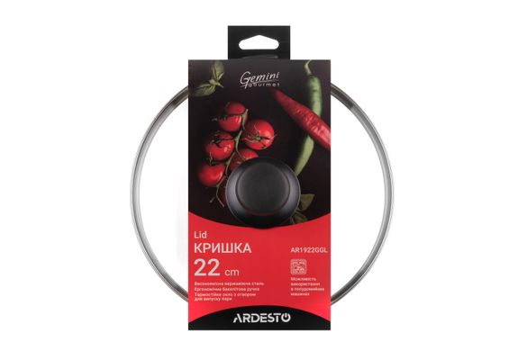 Крышка Ardesto Gemini Gourmet 22 см, стекло, нержавеющая сталь, бакелит AR1922GGL фото