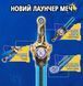 Infinity Nado Волчок VI Power Pack Золотой Воин Феникс (Gold Warrior Phoenix) 9 - магазин Coolbaba Toys