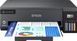 Epson Принтер ink color A3 EcoTank L11050 20_30 ppm USB Wi-Fi 4 inks 1 - магазин Coolbaba Toys