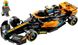 LEGO Конструктор Speed Champions Автомобіль для перегонів 2023 McLaren Formula 1 1 - магазин Coolbaba Toys