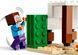 LEGO Конструктор Minecraft Экспедиция Стива в пустыню 5 - магазин Coolbaba Toys