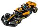 LEGO Конструктор Speed Champions Автомобіль для перегонів 2023 McLaren Formula 1 5 - магазин Coolbaba Toys