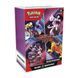 Pokemon TCG Колекційна карткова гра Pokemon: Scarlet & Violet 10: Destined Rivals Booster Bundle 1 - магазин Coolbaba Toys