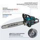 K&ouml;nner & S&ouml;hnen Пила бензинова KS CS31G-16-1 40см 54.5см3 5.6кг 3 - магазин Coolbaba Toys