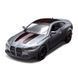 Автомодель &ndash; BMW M4 CSL 2023 (серый) 1 - магазин Coolbaba Toys