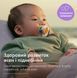 AVENT Пустушка Avent Ultra Air, 0-6 міс., 2шт, дизайн для хлопчиків. 3 - магазин Coolbaba Toys