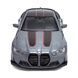 Автомодель &ndash; BMW M4 CSL 2023 (серый) 14 - магазин Coolbaba Toys