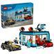 LEGO Конструктор LEGO City Тунельна автомийка 1 - магазин Coolbaba Toys