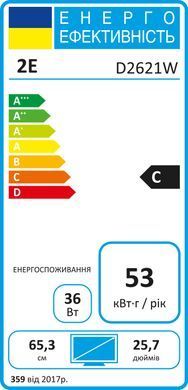 2E Монитор 25.7" D2621W HDMI, DP, Audio, IPS, 2560x1080, 21:9, 75Hz, FreeSync, White 2E-D2621W-01.UA фото