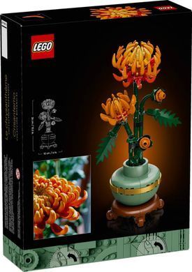 LEGO Конструктор Icons Хризантема 10368 фото