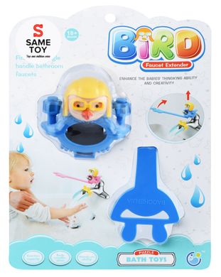 Іграшка Насадка-подовжувач на водопровідний кран Same Toy Bird 9002Ut фото