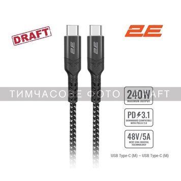 Кабель заряджання/синхронізації 2E USB-C > USB-C, 1м, 240Вт, плетений, чорний 2E-CCCCAL-WH фото