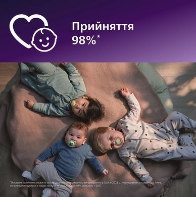 AVENT Пустушка Avent Ultra Air, 6-18 міс., 2шт, дизайн для хлопчиків. SCF080/26 фото