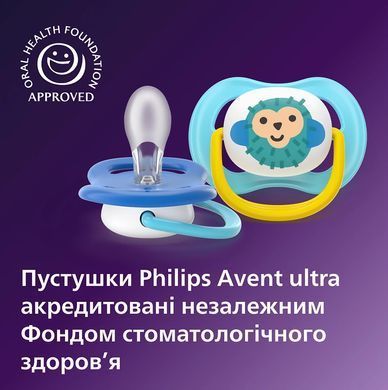 AVENT Пустушка Avent Ultra Air, 6-18 міс., 2шт, дизайн для хлопчиків. SCF080/26 фото