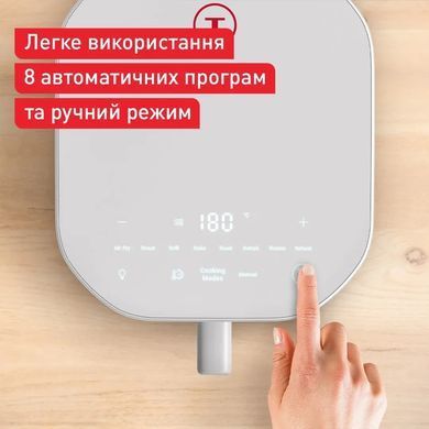 Tefal Мультипечь Easy Fry Infrared, 1500Вт, чаша-7л, сенсорное управл., 8 программ, пластик, светло-серый EY831GE0 фото