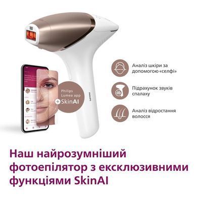 Philips Фотоэпилятор Lumea BRI973/00 серії 9900 BRI973/00 фото