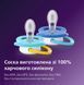 AVENT Пустушка Avent Ultra Air, 6-18 міс., 2шт, дизайн для хлопчиків. 7 - магазин Coolbaba Toys