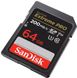 Карта пам'яті SanDisk SD 64GB C10 UHS-I U3 R200/W90MB/s Extreme Pro V30 2 - магазин Coolbaba Toys