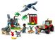 LEGO Конструктор Jurassic World Центр порятунку малюків динозаврів 8 - магазин Coolbaba Toys