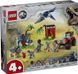 LEGO Конструктор Jurassic World Центр порятунку малюків динозаврів 1 - магазин Coolbaba Toys