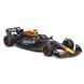 Автомодель - RED BULL RACING RB20 (2024) (1:43) 10 - магазин Coolbaba Toys