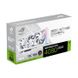 ASUS Видеокарта GeForce RTX 4080 SUPER 16GB GDDR6X STRIX білий OC ROG-STRIX-RTX4080S-O16G-WHITE 22 - магазин Coolbaba Toys