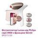 Philips Фотоэпилятор Lumea BRI973/00 серії 9900 27 - магазин Coolbaba Toys