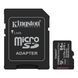 Kingston Карта памяти Kingston microSD 64GB C10 UHS-I A1 V10 R100MB/s + SD 1 - магазин Coolbaba Toys