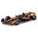 Авто-конструктор - MCLAREN MCL38 (1:24) 8 - магазин Coolbaba Toys