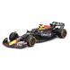 Автомодель - RED BULL RACING RB20 (2024) (1:43) 4 - магазин Coolbaba Toys