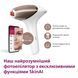 Philips Фотоэпилятор Lumea BRI973/00 серії 9900 7 - магазин Coolbaba Toys
