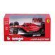 Автомодель - FERRARI SF-23 (1:43) 7 - магазин Coolbaba Toys