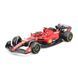Автомодель - FERRARI SF-23 (1:43) 1 - магазин Coolbaba Toys