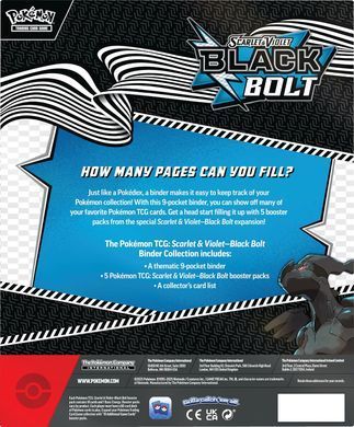 Pokemon TCG Trading card game Pokemon: Black Bolt - Binder Collection SV10.5 196214113947 фото